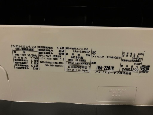 エアコン