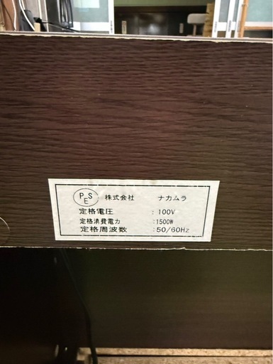 ナカムラ　セミダブル　コンセント収納付き木製ベットフレーム