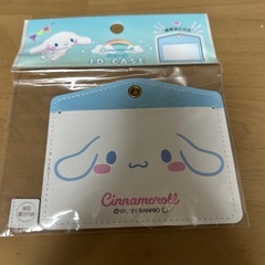 シナモロール　コップ　カバンの画像