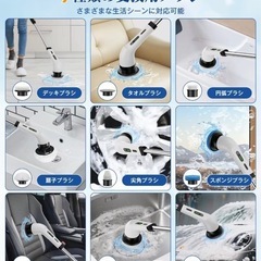 新品未使用品✨コードレス電動クリーニングブラシ 9点セット｜伸縮ロッド付 USB充電の画像