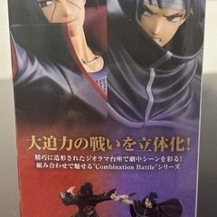 NARUTO 疾風伝 CB サスケ　フィギュアの画像