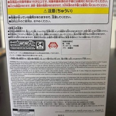 NARUTO 疾風伝 CB サスケ　フィギュアの画像