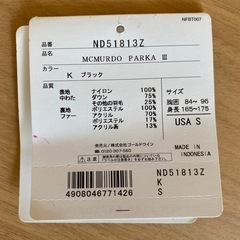 ノースフェイス　マクマードパーカー中古の画像