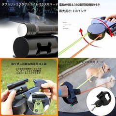 新品未使用品✨ダブル伸縮リード 3m｜絡まない360°回転｜LEDライト付き｜小型〜中型犬用　定価¥4,890の画像