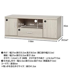 不二貿易 ラルゴ ワイドローボード テレビボード　ホワイトウォッシュ の画像