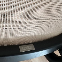 IDEE ダイニングテーブルセットの画像