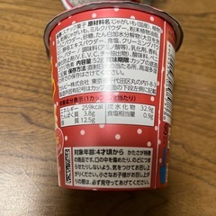 ［アミューズメント商品］カルビーじゃがりこ5個まとめ売り［購入者決定中］の画像