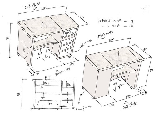ネイル机　ネイルデスク　ネイル