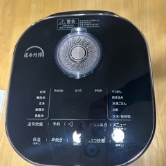 ティファールIH炊飯器5.5合の画像