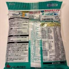 掃除機用取り替えパックの画像