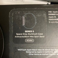 アップルウオッチ箱の画像