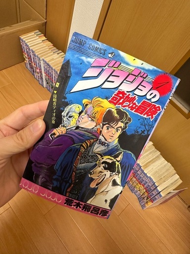 値下げ交渉OK)ジョジョの奇妙な冒険 半数が第一刷発行 第1部〜5部 全63