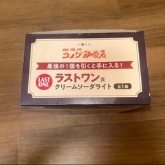 コメダ珈琲店一番くじ ラストワン賞 クリームソーダライトの画像