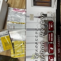 暖房器具の画像