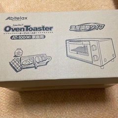 オーブントースター　新品の画像