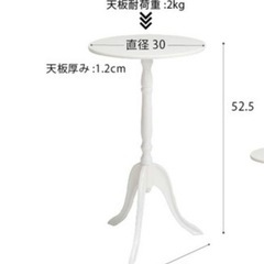 サイドテーブル の画像