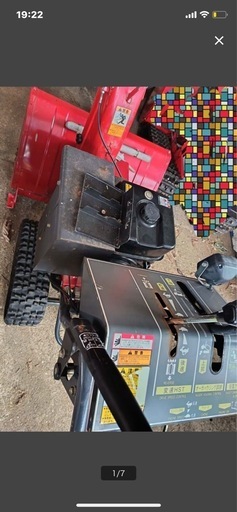 FUJII 除雪機　 SG810M 動作確認OK 