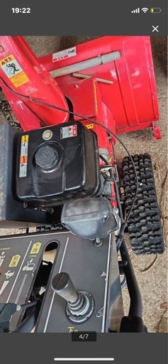 FUJII 除雪機　 SG810M 動作確認OK 