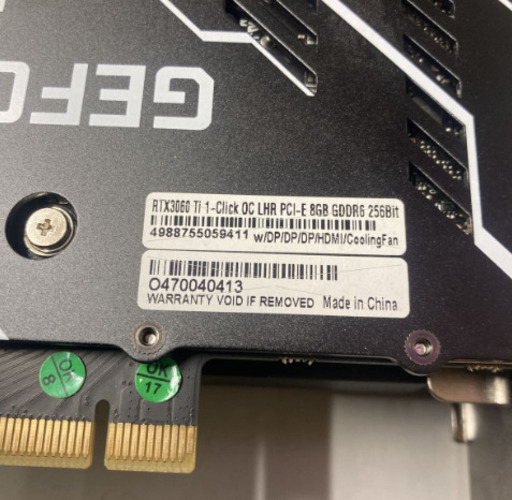 玄人志向 GALAKURO GeForce RTX 3060 Ti 8GB LHR版 1-Click OC 