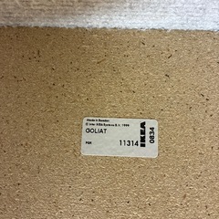 【引き取り限定】IKEA／イケア★GOLIAT引き出しユニット2個セットの画像