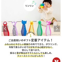 美品　ソフトボーリングの画像