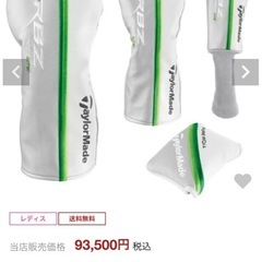 テーラーメイド　RBZ ロケットボールズ スピードライト レディース ゴルフクラブセット （9本セット＋キャディバッグ）　2021年モデル  の画像