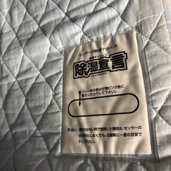 三つ折りマットレスの画像