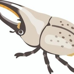 グラントシロカブトを交換したい！