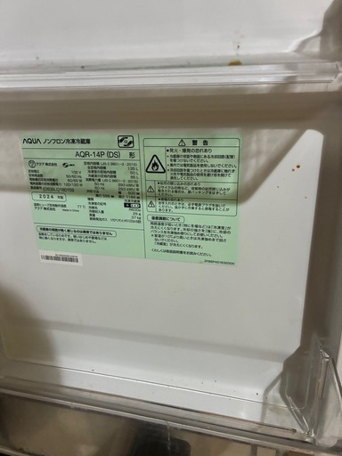 ノンフロン冷蔵冷凍庫