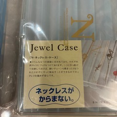 ジュエリーケース2種の画像