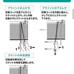 ニトリ　ブラインドカーテン　　ベージュ　木目ブラインド　幅176cm×丈183cmの画像