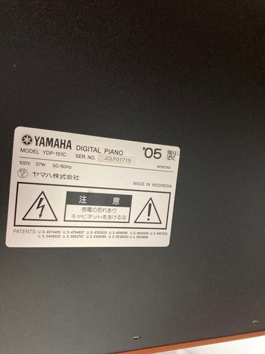 【美品】YAMAHA YDP-151C 電子ピアノ