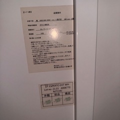 大理石　伸長式ダイニングテーブル(160/200 WH ES01)の画像