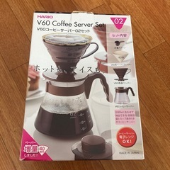 新品未使用 ハリオコーヒー ドリッパーセットの画像