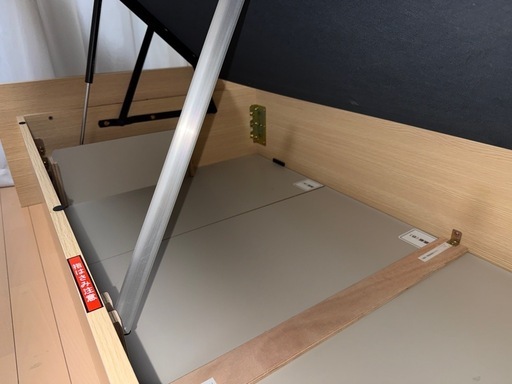 ニトリ　跳ね上げ式シングルベッドフレーム（1/12まで）　横開き深型 