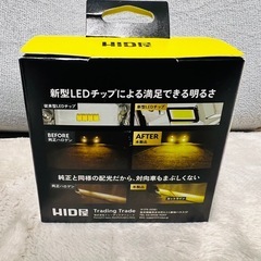 ★爆光★HID屋　新品未使用イエローバルブの画像