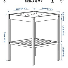 IKEA  NESNA(サイドテーブル)の画像