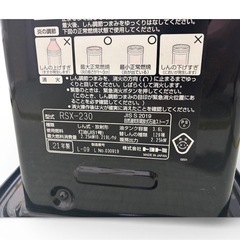 トヨトミ 石油ストーブ RSX-230 2021年製の画像