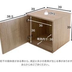 キューブ型収納ボックスの画像