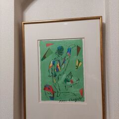 シャガール緑のアクロバットの画像