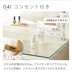 ドレッサー※引き取り先が決定しました。
の画像