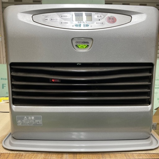 コロナファンヒーター07年製木造約12畳