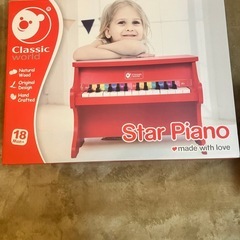 子供用ピアノ　Star Pianoの画像