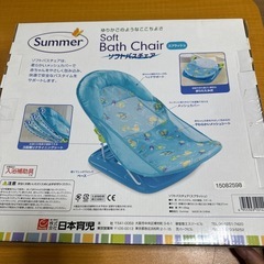 Summer ソフトバスチェア（入浴補助具）新品未使用
の画像