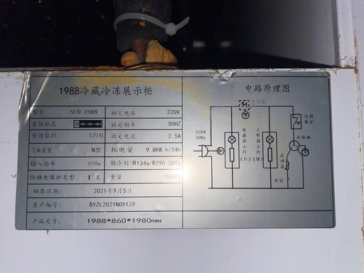 ドリル機