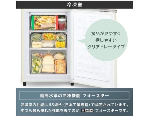 冷蔵庫