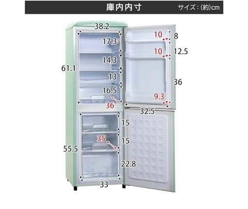 冷蔵庫