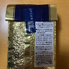 KEY COFFEE ブルーマウンテンブランドの画像