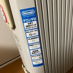デロンギオイルヒーター差し上げます！の画像