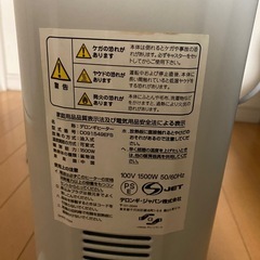 デロンギオイルヒーター差し上げます！の画像